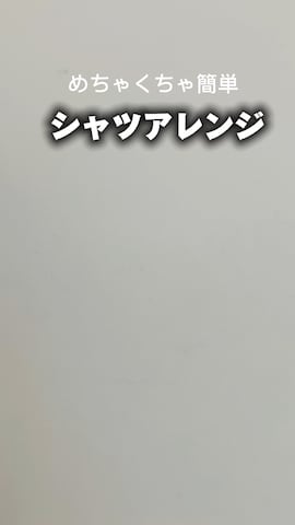 「アイテム（タンクトップ）」を使った、syun★さん（キッズ・138cm）の夏コーディネート