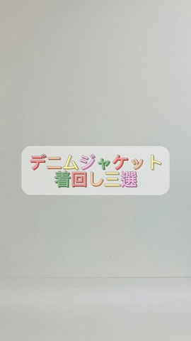 「アイテム（ドレスシューズ）」を使った、syun★さん（キッズ・140cm）の秋コーディネート