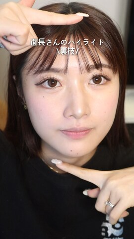 ハイライト/シェーディングを使った𝘴𝘩𝘰𝘤𝘩𝘢𝘯さんのファッション動画