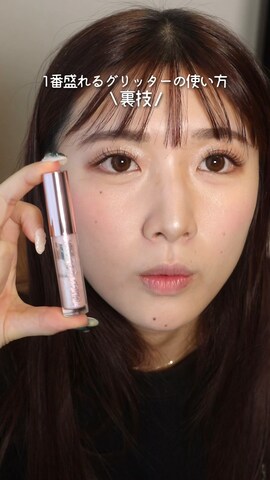 アイシャドウを使った𝘴𝘩𝘰𝘤𝘩𝘢𝘯さんのファッション動画