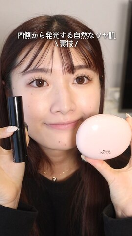 ハイライト/シェーディングを使った𝘴𝘩𝘰𝘤𝘩𝘢𝘯さんのファッション動画