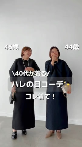 ベストを使ったRIVE DROITE officialさんのファッション動画