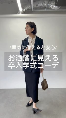 「アイテム（ノーカラージャケット）」を使った、RIVE DROITE officialさん（レディース・164cm）の冬コーディネート