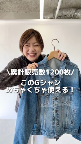 羽織るだけでサマになる！/MONN.:. デニムジャケットを使った人気