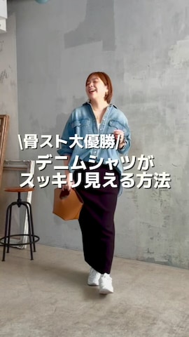 RIVE DROITEのアイテムを使ったRIVE DROITE officialさんのファッション動画