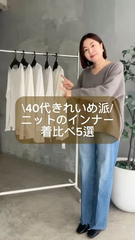 RIVE DROITEのアイテムを使ったRIVE DROITE officialさんのファッション動画