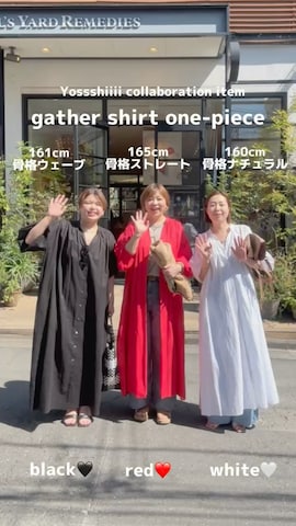 RIVE DROITEのワンピースを使ったRIVE DROITE officialさんのファッション動画