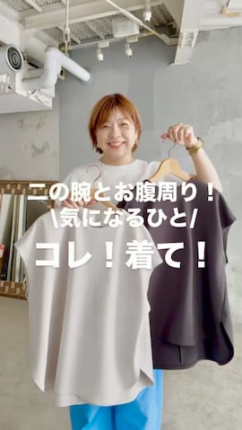 RIVE DROITEのアイテムを使ったRIVE DROITE officialさんのファッション動画