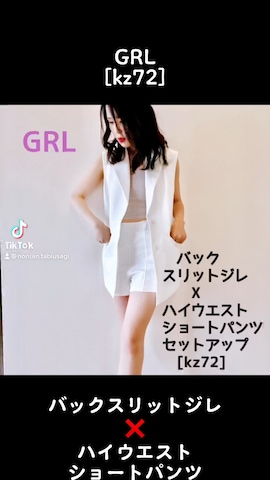 セットアップを使った高野 和さんのファッション動画