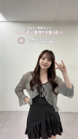 「アイテム（水着/着物・浴衣）」を使った、ちぴさん（レディース・158cm）の夏コーディネート