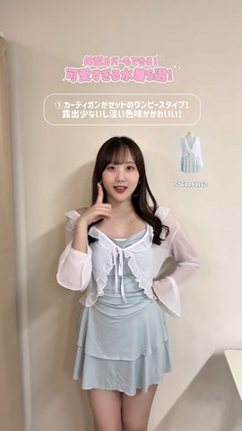 水着/着物・浴衣を使ったちぴさんのファッション動画
