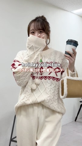 「カウチンセーター」｜ちぴさん（レディース・158cm）の秋コーディネート