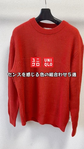 「アイテム（スラックス）」を使った、プチプラのじゅんpuchipurajunさん（メンズ・177cm）の秋コーディネート