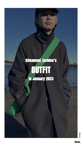「アイテム（チェスターコート）」を使った、kimamaniさん（メンズ・175cm・30代）の冬コーディネート