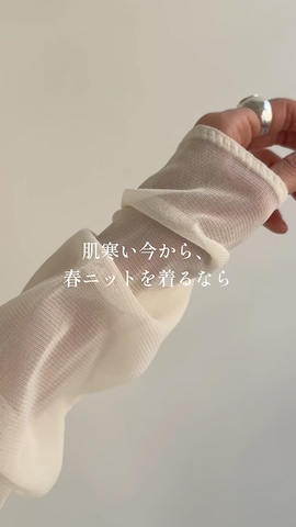 「アイテム（ニット/セーター）」を使った、natsuさん（レディース・163cm）の春コーディネート