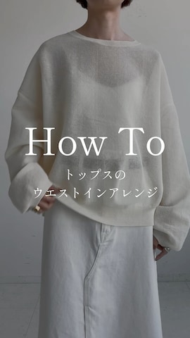 Nobleのアイテムを使ったnatsuさんのファッション動画