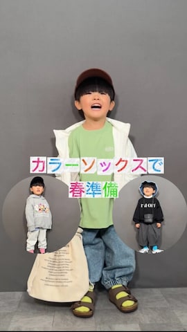 「アイテム（スウェットパンツ）」を使った、YU⭐︎さん（キッズ・100cm）の春コーディネート