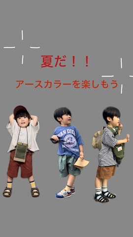「アイテム（ボディバッグ/ウエストポーチ）」を使った、YU⭐︎さん（キッズ・90cm）の夏コーディネート