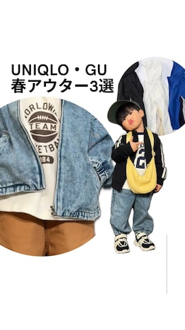 「アイテム（ポロシャツ）」を使った、YU⭐︎さん（キッズ・100cm）の春コーディネート