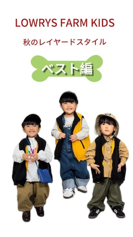 「アイテム（その他アウター）」を使った、YU⭐︎さん（キッズ・90cm）の秋コーディネート