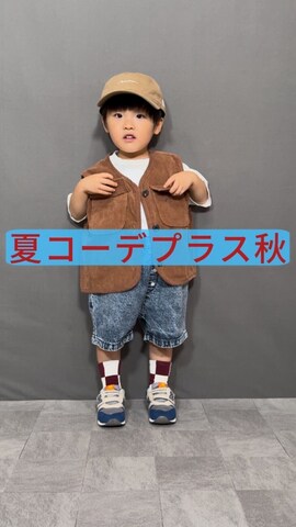 「アイテム（ブーツ）」を使った、YU⭐︎さん（キッズ・90cm）の夏コーディネート