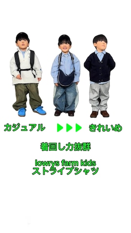 「アイテム（ローファー）」を使った、YU⭐︎さん（キッズ・100cm）の冬コーディネート