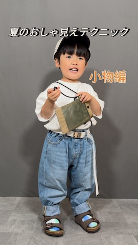 「アイテム（ベルト）」を使った、YU⭐︎さん（キッズ・90cm）の夏コーディネート