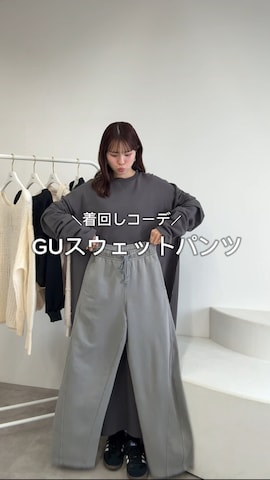 スウェットを使ったいもちゃんさんのファッション動画