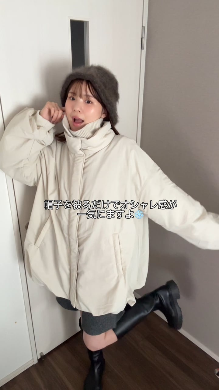 apres jour clair】バルーン中綿アウターを使った人気ファッション 