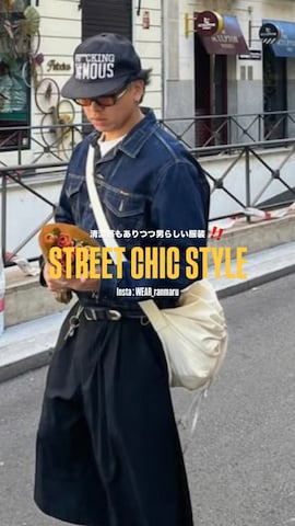 「アイテム（ハンドバッグ）」を使った、蘭丸さん（メンズ・175cm）の春コーディネート