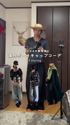 「アイテム（スタジャン）」を使った、蘭丸さん（メンズ・175cm・20代）の冬コーディネート