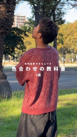 「アイテム（ステンカラーコート）」を使った、蘭丸さん（メンズ・175cm・20代）の冬コーディネート