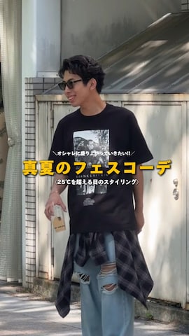 「アイテム（ベスト）」を使った、蘭丸さん（メンズ・175cm）の夏コーディネート