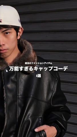 イヤーカフを使った蘭丸さんのファッション動画