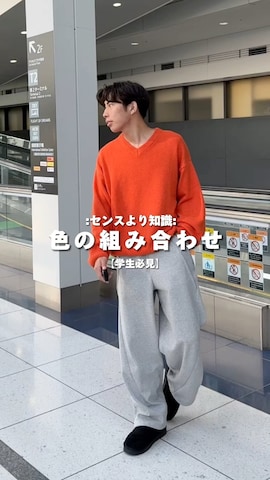 「アイテム（スウェットパンツ）」を使った、蘭丸さん（メンズ・175cm）の冬コーディネート