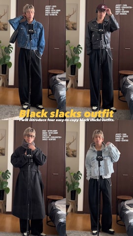 Chikashitsu +のアイテムを使った蘭丸さんのファッション動画