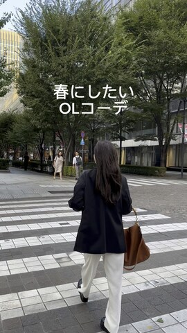 DHOLICのテーラードジャケットを使ったMiley Aoyamaさんのファッション動画