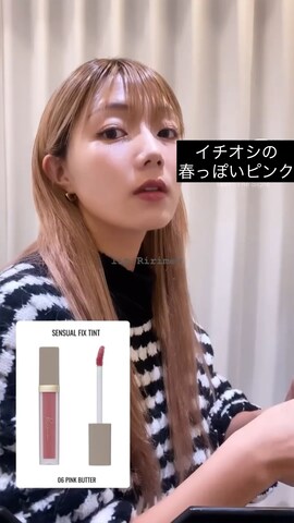 「アイテム（リップクリーム）」を使った、aitam1691さん（レディース・155cm）の春コーディネート