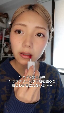 「アイテム（リップクリーム）」を使った、aitam1691さん（レディース・155cm）の春コーディネート
