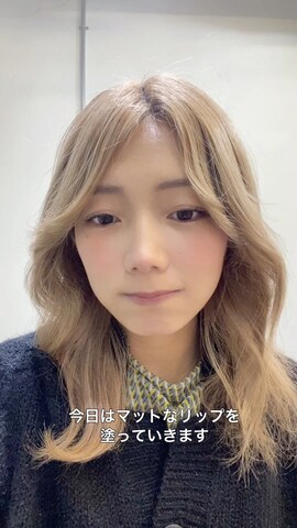 「アイテム（リップクリーム）」を使った、aitam1691さん（レディース・155cm）の春コーディネート