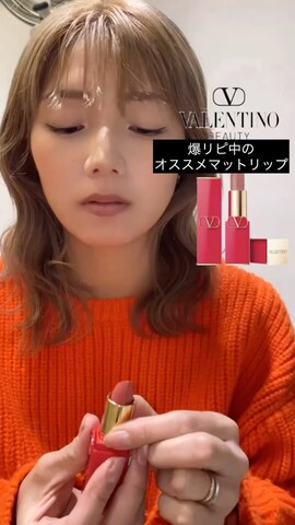 「アイテム（リップクリーム）」を使った、aitam1691さん（レディース・155cm）の春コーディネート