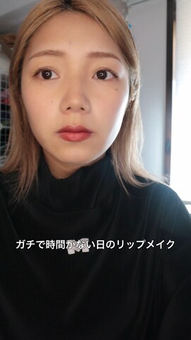 「アイテム（リップクリーム）」を使った、aitam1691さん（レディース・155cm）の春コーディネート