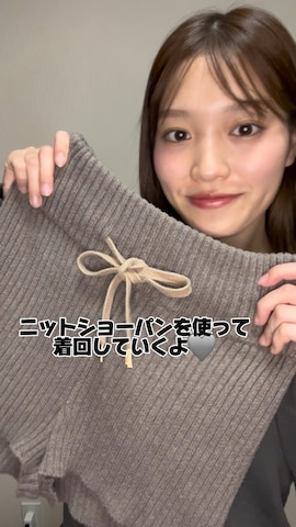 JUEMIのパンツを使ったaimiiwamotoさんのファッション動画