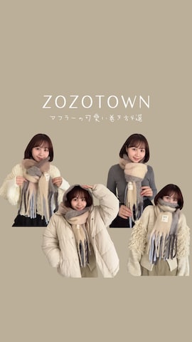 「アイテム（ダウンジャケット/コート）」を使った、shio.🧂さん（レディース・151cm）の冬コーディネート