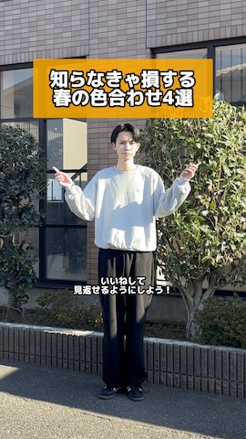 Forteのアイテムを使った藤井健さんのファッション動画