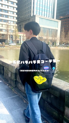 藤井健さんのファッション動画