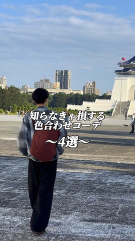 その他アウターを使った藤井健さんのファッション動画