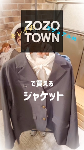 「アイテム（セットアップ）」を使った、kuuさん（レディース・154cm）の冬コーディネート
