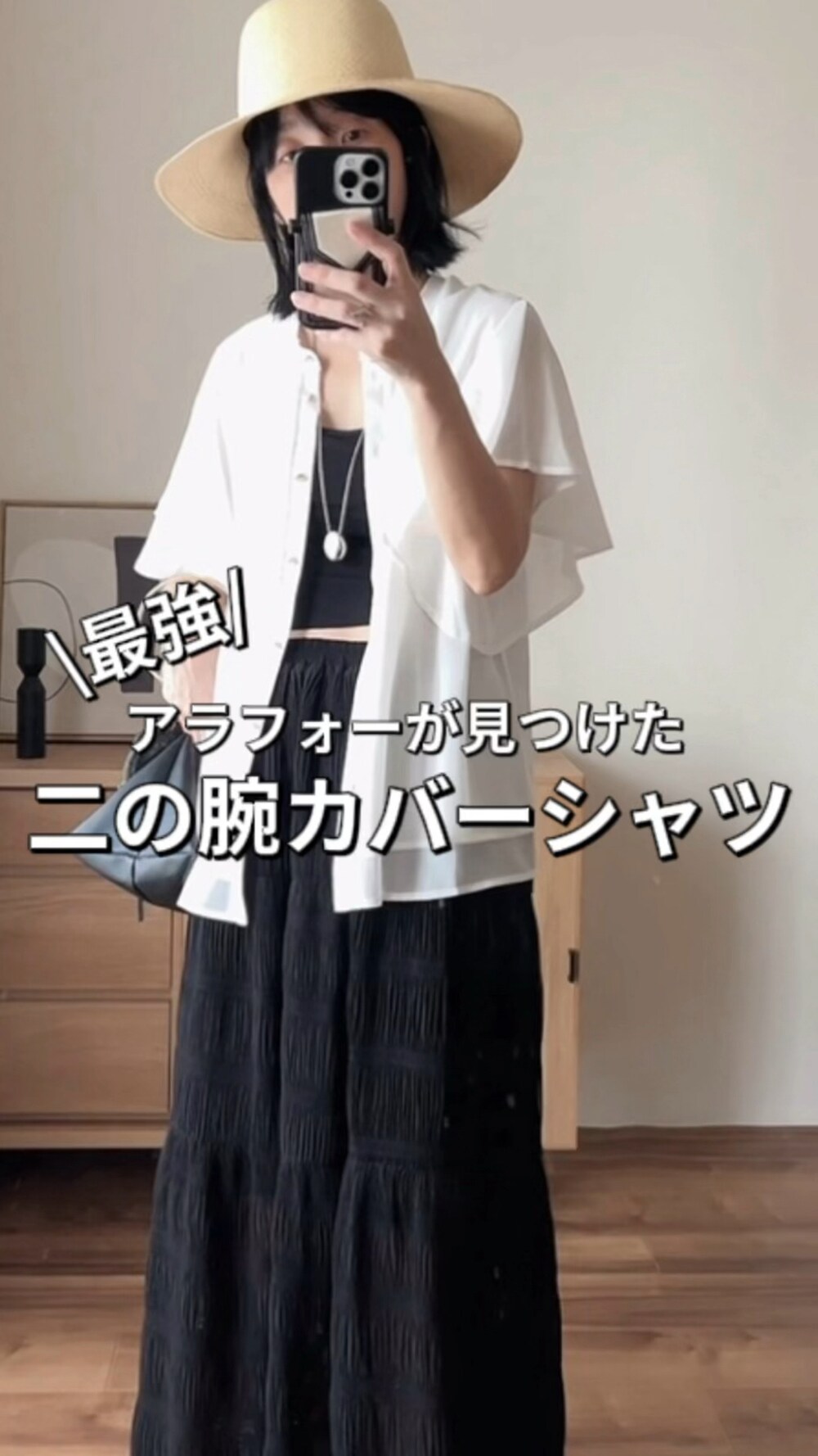 ki._.style｜GeeRAのシャツ/ブラウスを使った動画