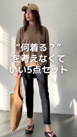 水着を使った【公式】OSYAREVOさんのファッション動画